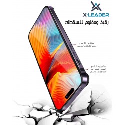 اطار ايفون من X-Leader