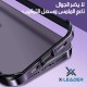 إطار أنيق لجهاز iPhone من X-Leader